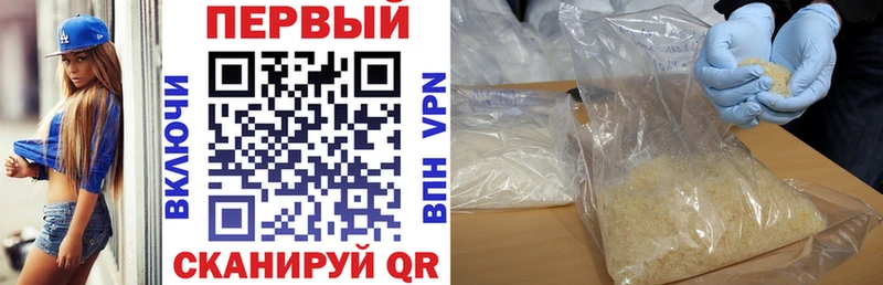 Амфетамин Premium  Шумиха 