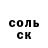 Amphetamine Розовый Thandolwethu Nhlapo
