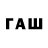 Бутират 99% Tatybaeva Aijan