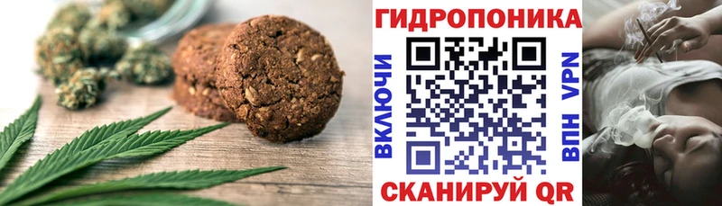 Cannafood марихуана  Шумиха 
