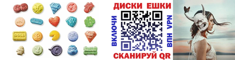ЭКСТАЗИ louis Vuitton  где купить наркоту  Шумиха 