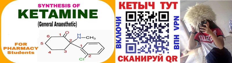 купить наркотик  Шумиха  Кетамин ketamine 