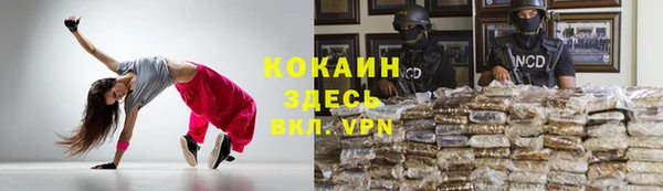 бутик Вязьма