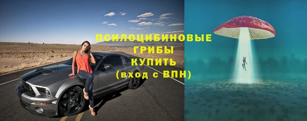 метамфетамин Абинск