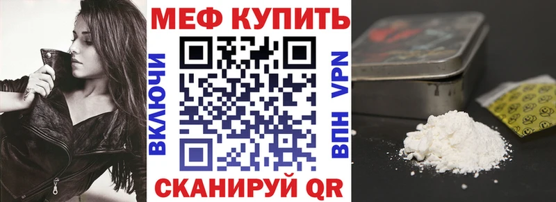 blacksprut ONION  Шумиха  МЕФ мука 