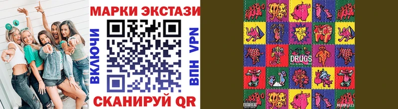 наркошоп Шумиха Наркотические марки 1,5мг