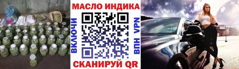 Дистиллят ТГК концентрат  как найти наркотики  mega tor  Шумиха 