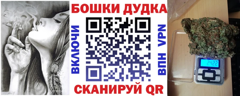Конопля Ganja  даркнет сайт  Шумиха 